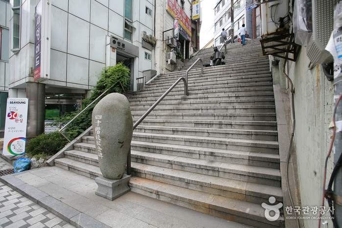 La rue culturelle et touristique des 40 marches (40계단 문화관광테마거리)