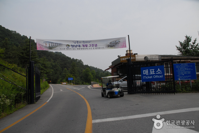 청남대 사진14