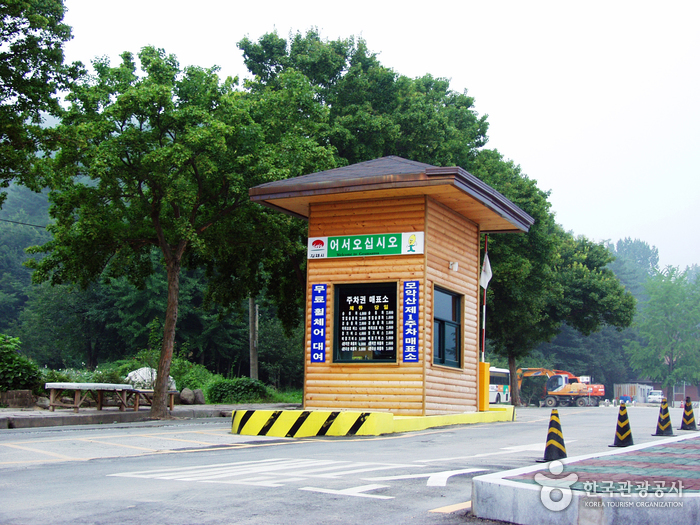 Moaksan Provincial Park (Gimje) (모악산도립공원)