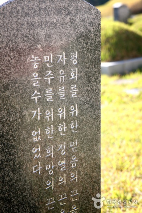 광주_국립 5.18 민주묘지02