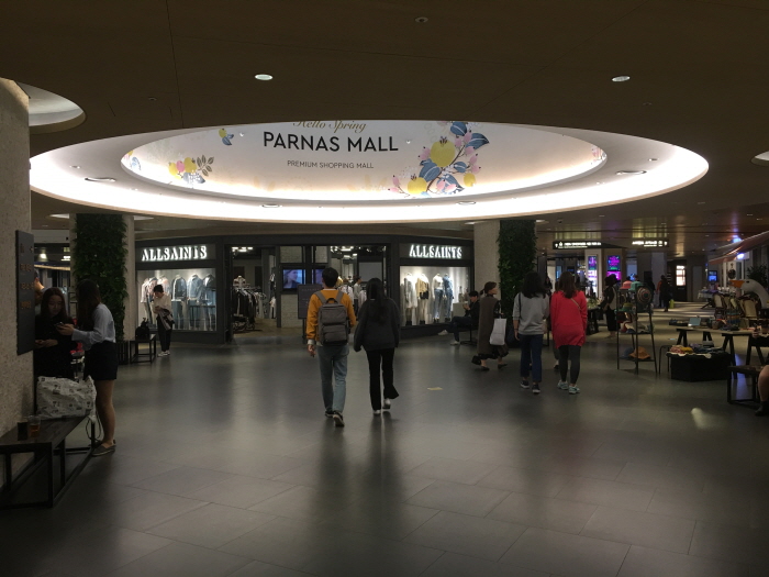 Parnas Mall (파르나스몰)