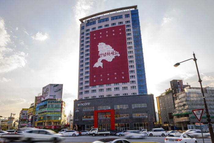 라마다 앙코르 천안 사진1