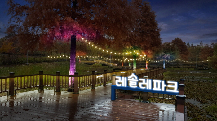 의왕 레솔레파크 겨울축제 '겨울아 놀자' 20193