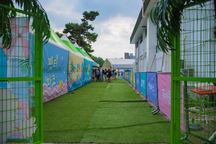 펫터파크: PETCATION 20191