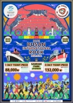 2022 부산국제록페스티벌