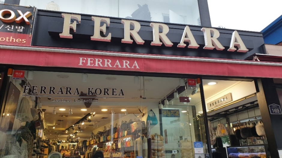 [事后免税店]Ferrara Korea梨泰院店(페라라코리아 이태원)