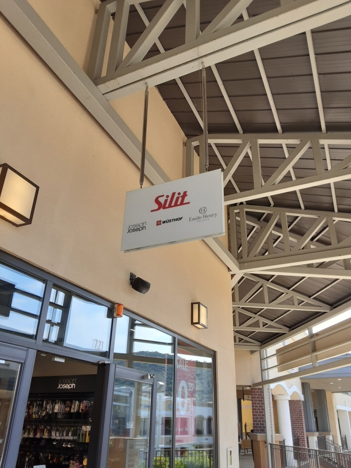 Silit [Tax Refund Shop] (실리트)
