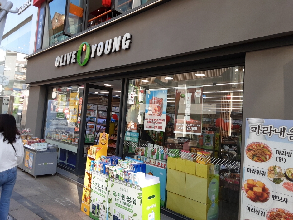 Olive Young - Busan Nampo Branch [Tax Refund Shop] (올리브영 부산남포)