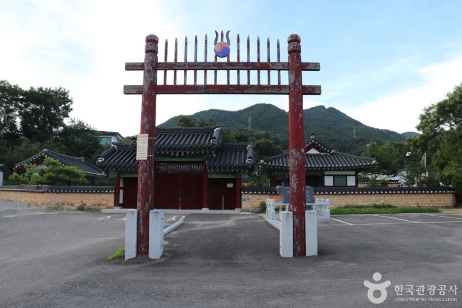 화산서원