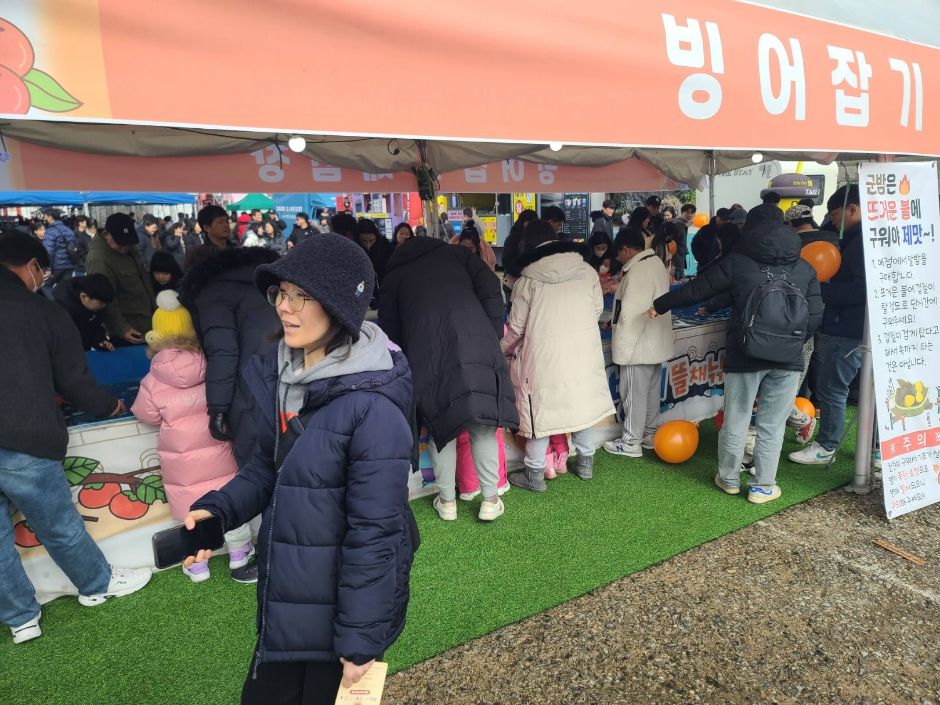 Festival del Caqui Seco de Yeongdong (영동곶감축제)