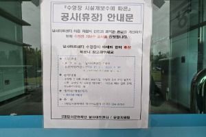달서아트센터 수영장_e (5)