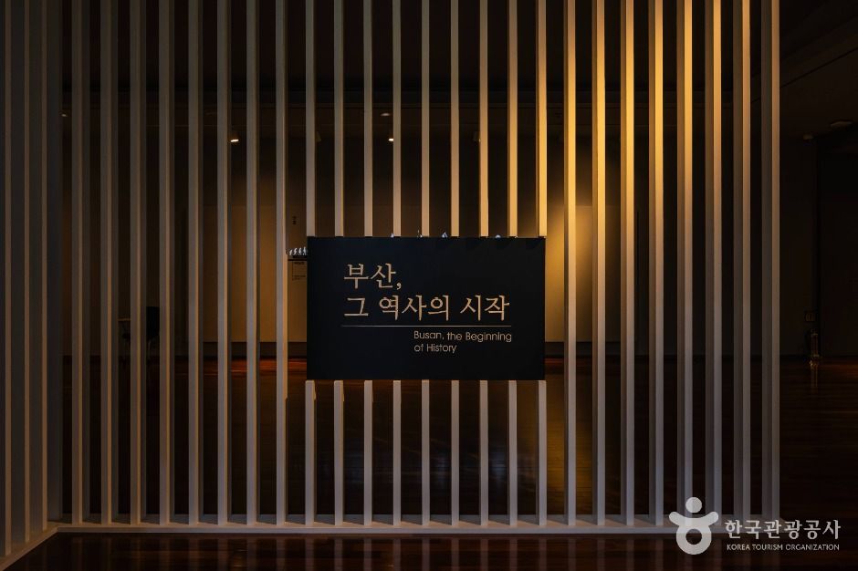 부산_부산박물관 (7)