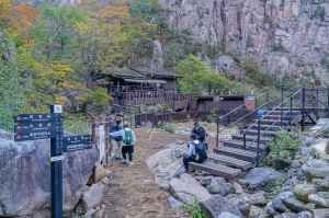 설악산국립공원