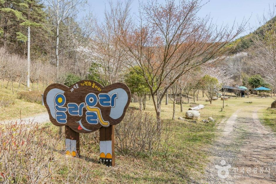 기적의놀이터 4호