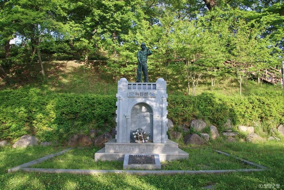현산공원