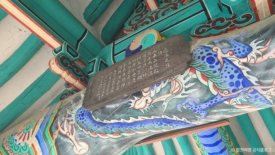 함벽루