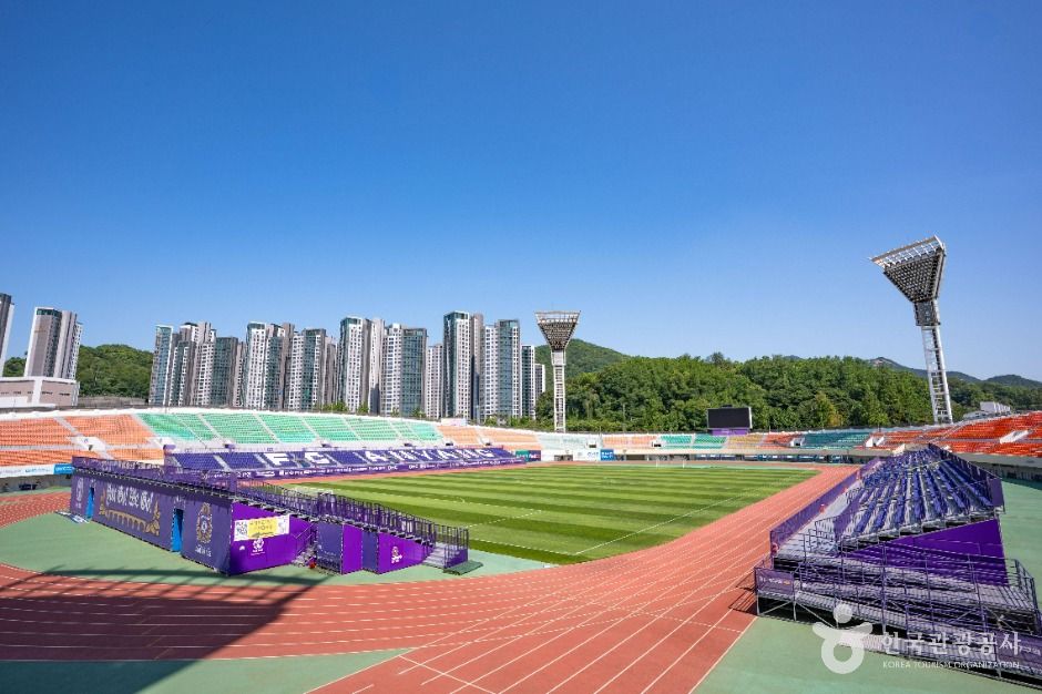 안양종합운동장