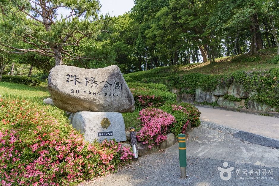 사천_수양공원  (2)