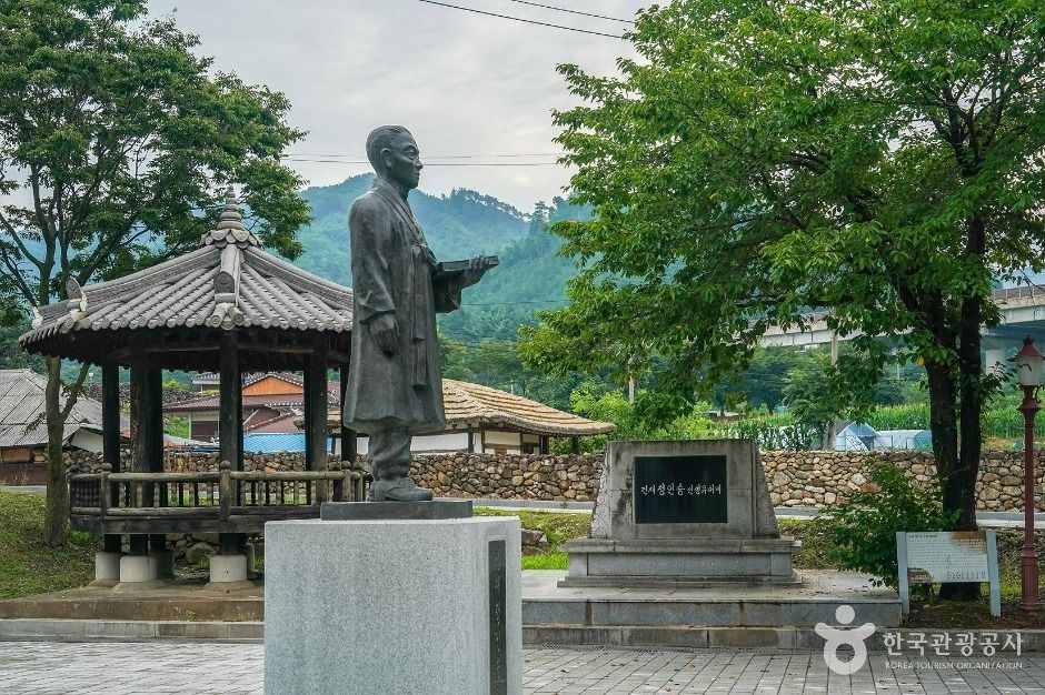 정인승유허비