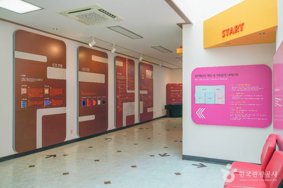 발포역사전시체험관