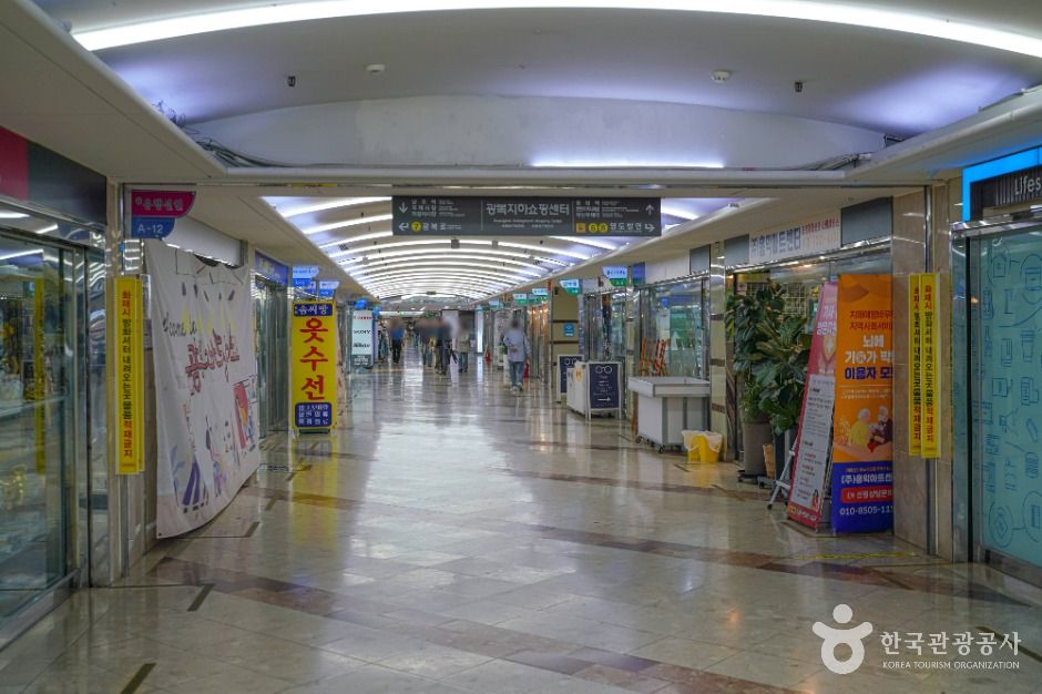 광복 지하도상가