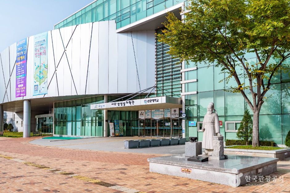 아산 장영실과학관