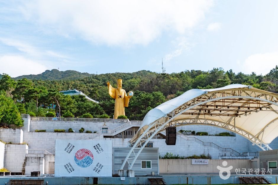 한민족역사문화공원