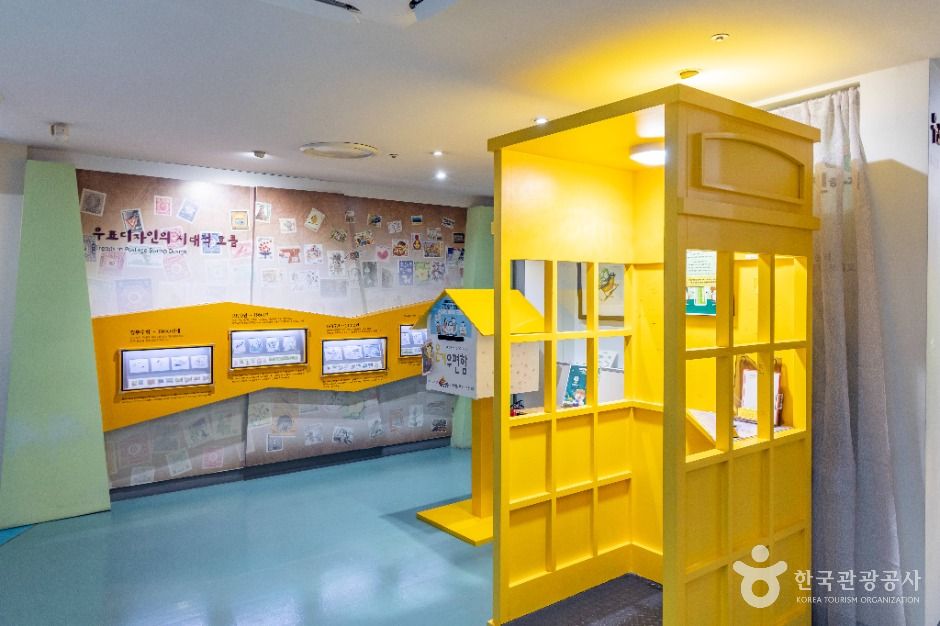 서울_우표박물관(구.우표문화누리) (14)