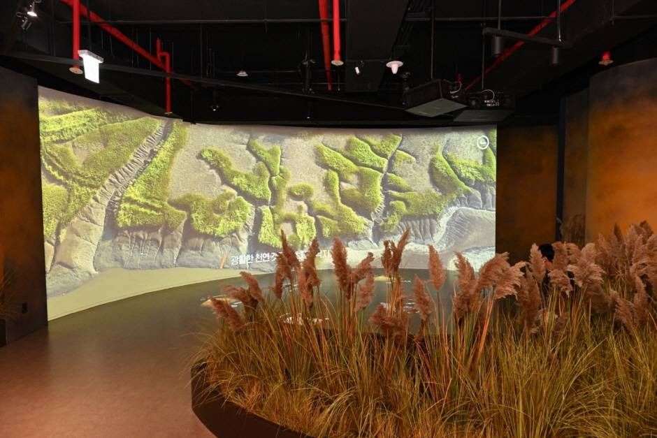 시흥 해양생태과학관