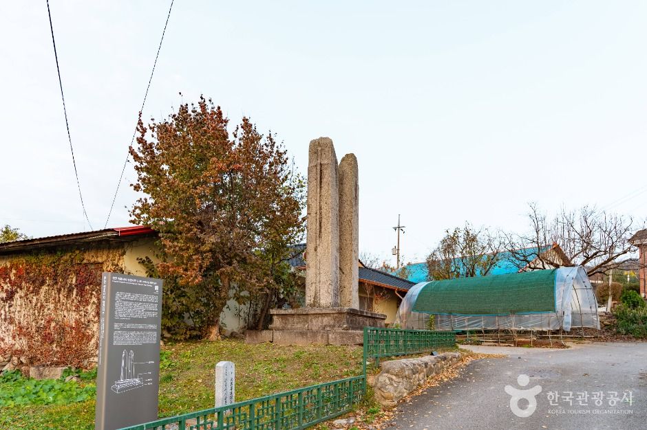 천안 천흥사지 당간지주·오층석탑