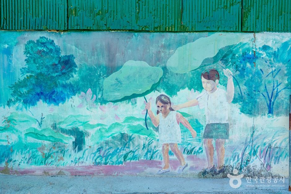 원연장 꽃잔디마을