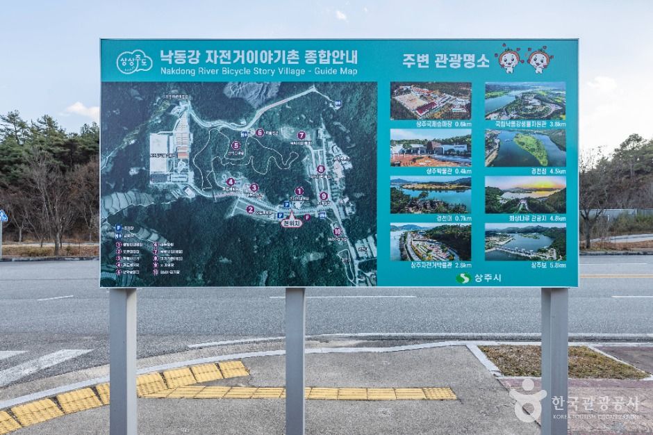 상주_낙동강자전거이야기촌 (2)