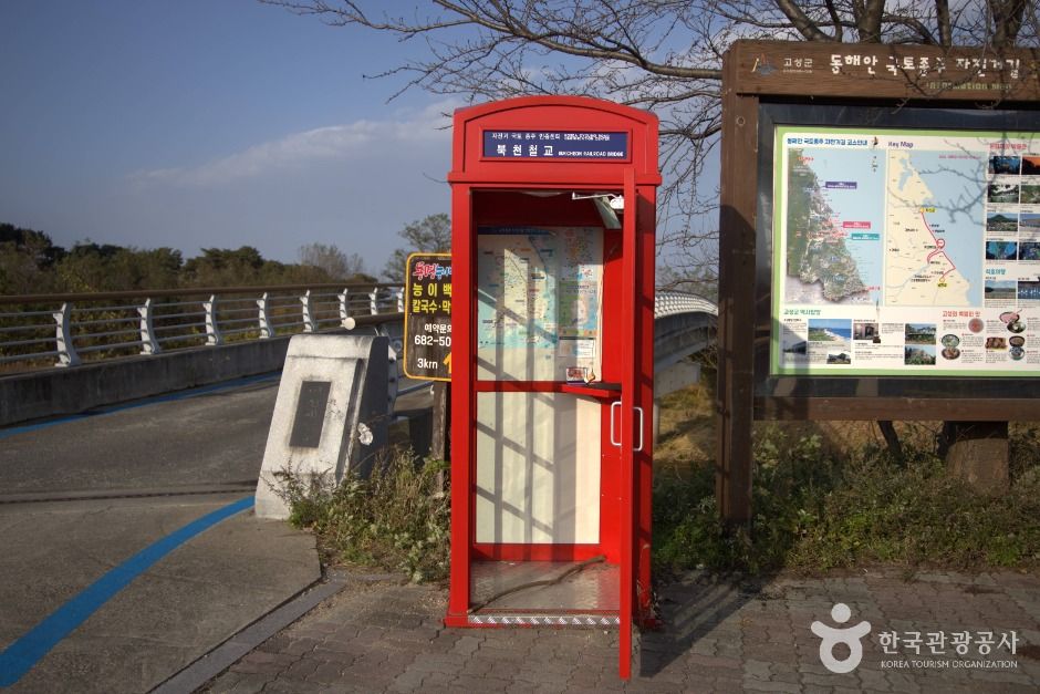 고성_강원평화누리길 18코스 고성 거진명태고향길 (4)
