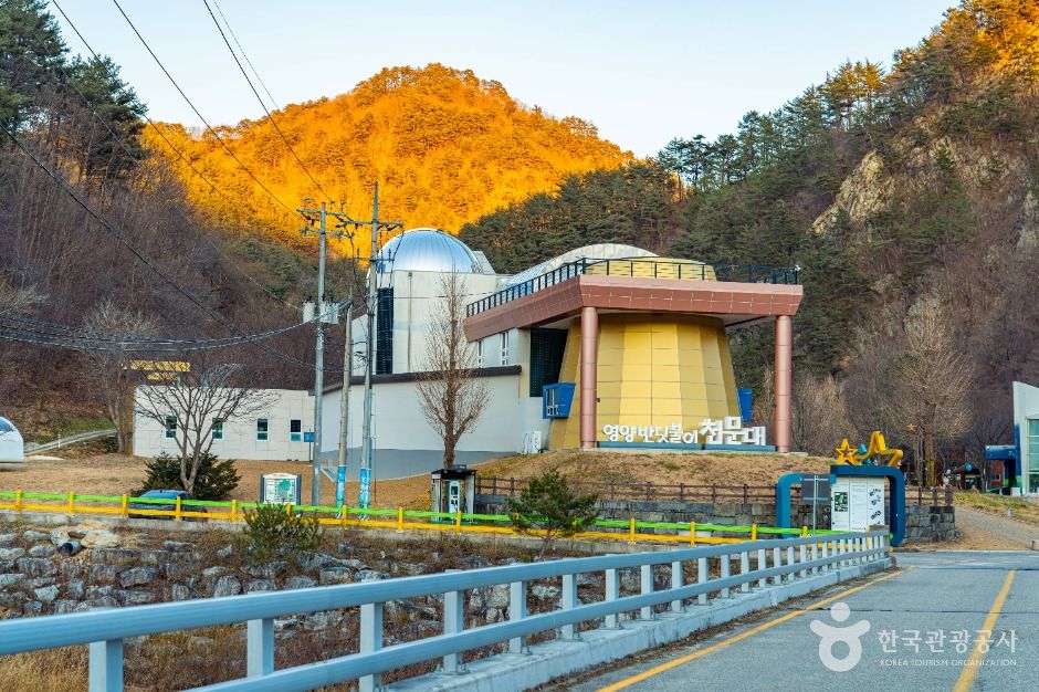 영양_영양 국제밤하늘보호공원 (6)