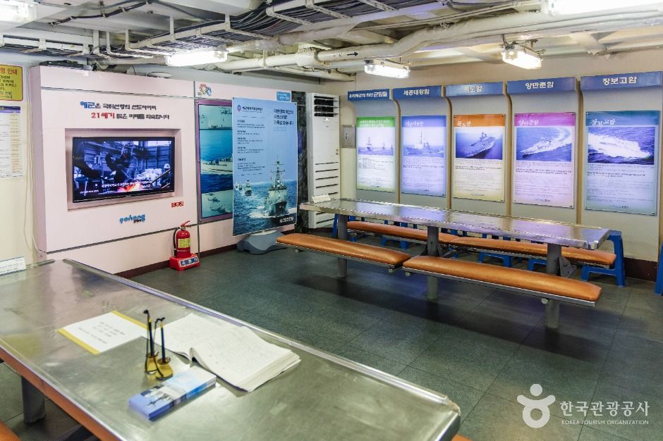 포항_포항함체험관 (3)