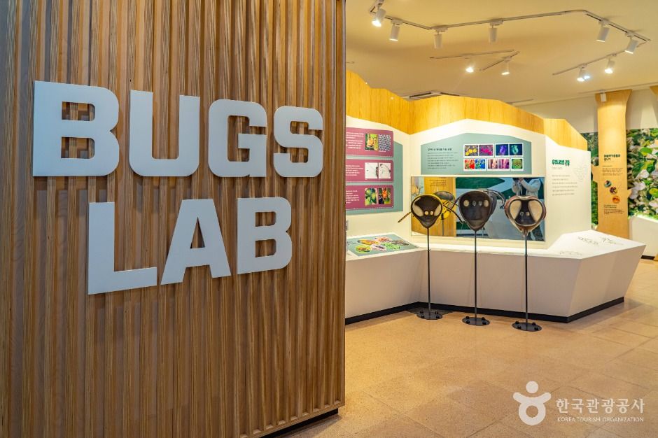 봉수산자연휴양림&수목원