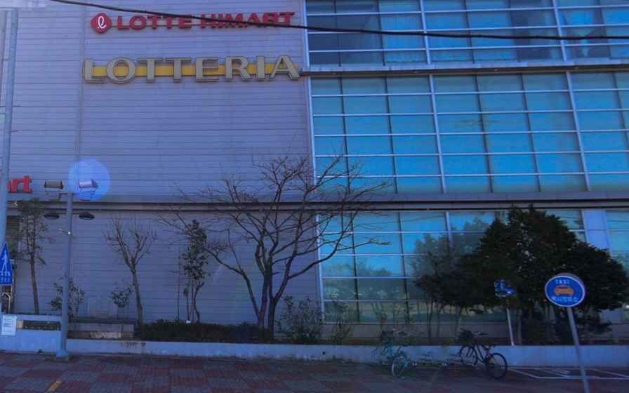 [事後免税店] ロッテハイマート・ヨチョン（麗川）ロッテマート店(롯데하이마트 여천롯데마트점)