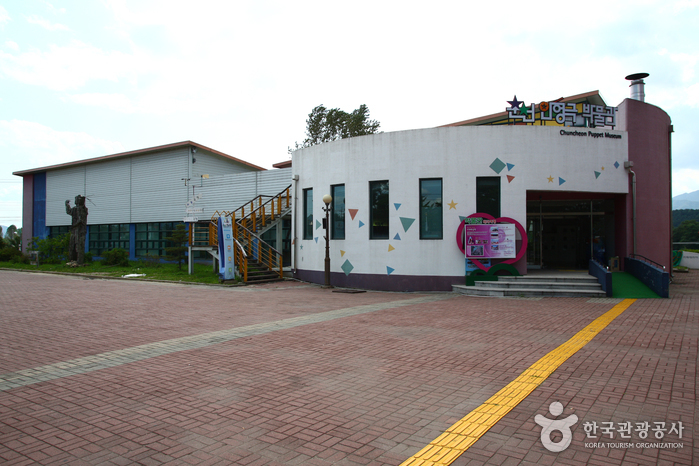 Chuncheon Puppet Theater & Puppet Museum (춘천인형극장&인형극박물관)