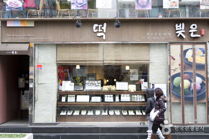 Bizeun - Insadong Branch (빚은 떡)
