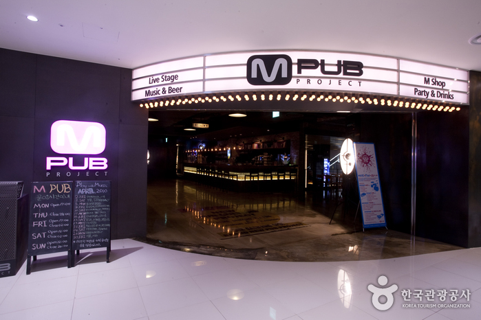 M Pub Project (엠 펍 프로젝트)