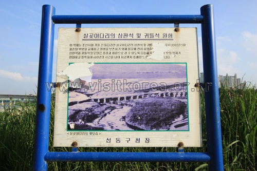 首尔箭串桥(서울 살곶이 다리)
