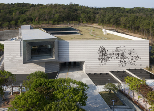 Ulsan Museum (울산박물관)