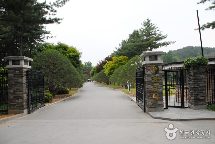 청남대 사진7