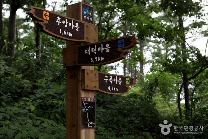 축령산 주변 마을 표지판