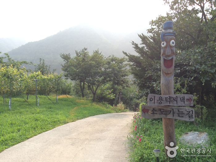 장승나라소도펜션2