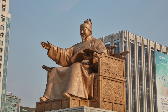 King Sejong Statue (세종대왕 동상)