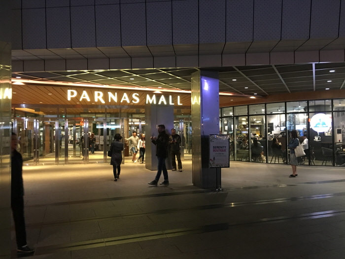 Parnas Mall (파르나스몰)