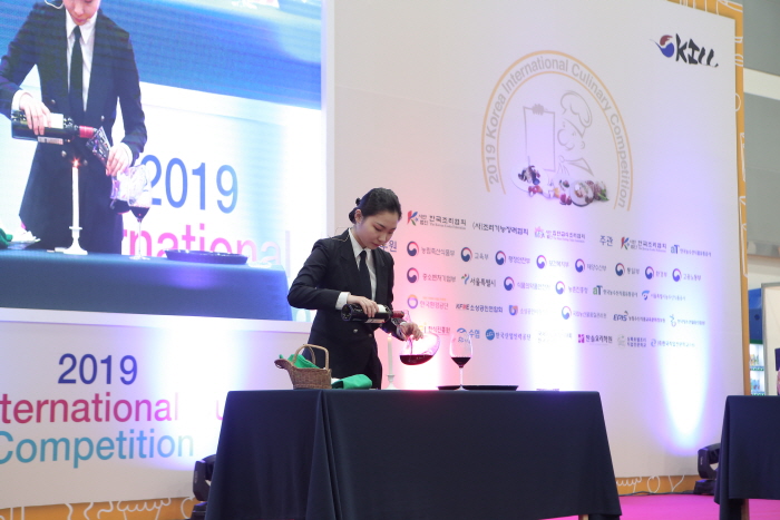 KOREA 월드베버리지 챔피언십 20192