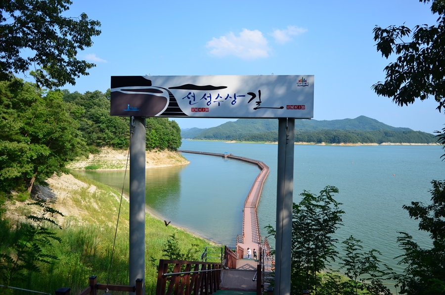 Weg Seonseongsusang-gil (선성수상길)