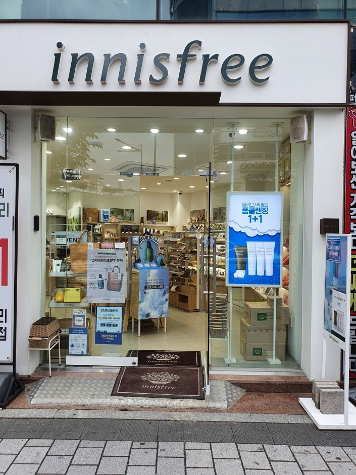 Innisfree - Sindaebang Branch [Tax Refund Shop] (이니스프리 신대방)